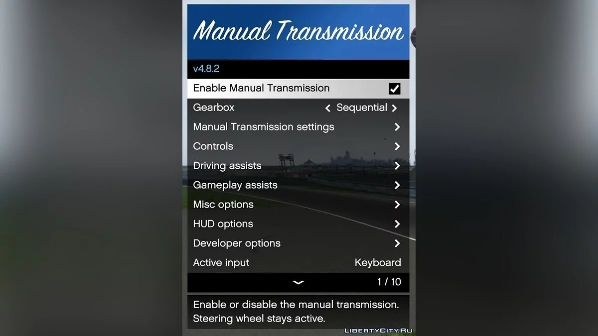 Механическая коробка передач v5.6.1 / GTA 5