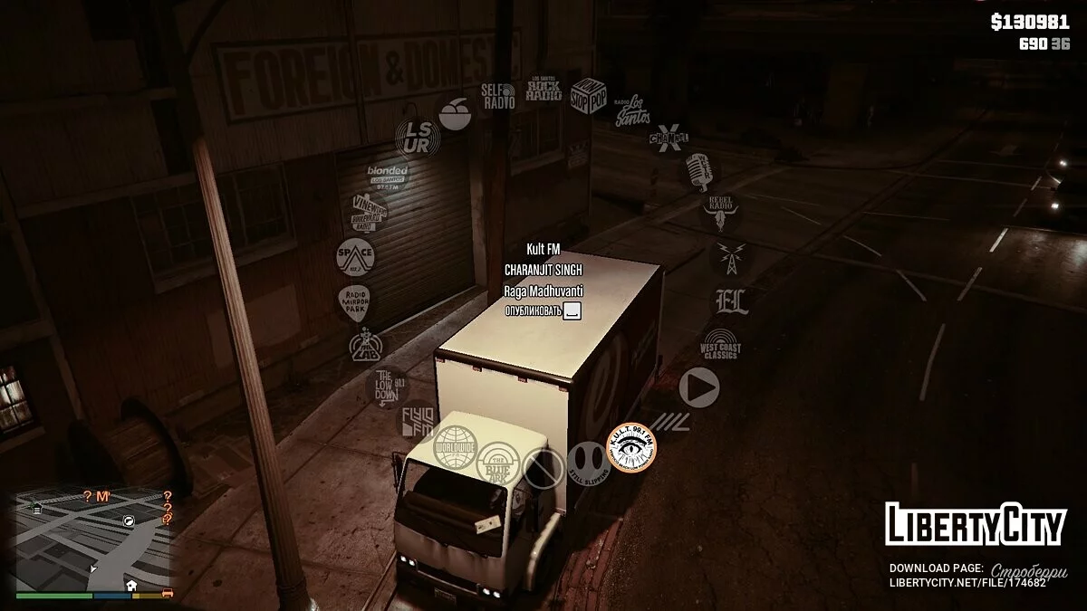 Unlock Radio Stations v1.1 / GTA 5