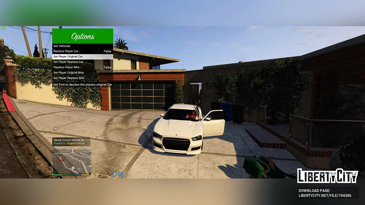 Выбор домашнего автомобиля / GTA 5