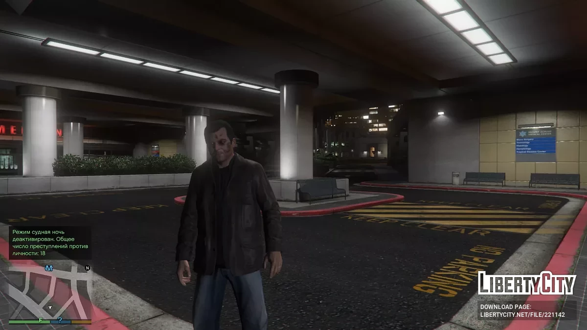 Режим судной ночи / Purge mode / GTA 5