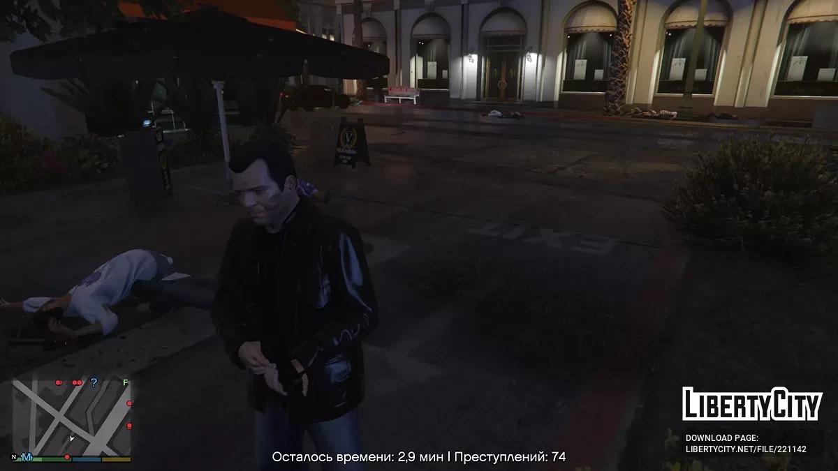 Режим судной ночи / Purge mode / GTA 5