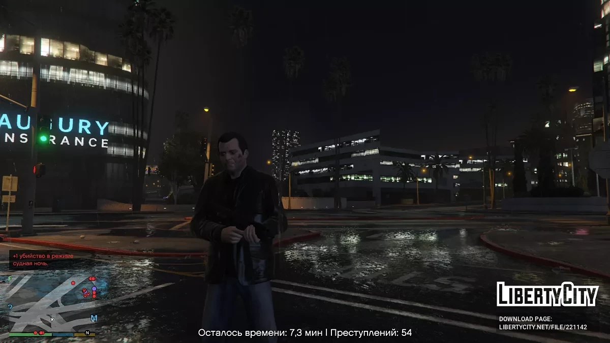 Режим судной ночи / Purge mode / GTA 5