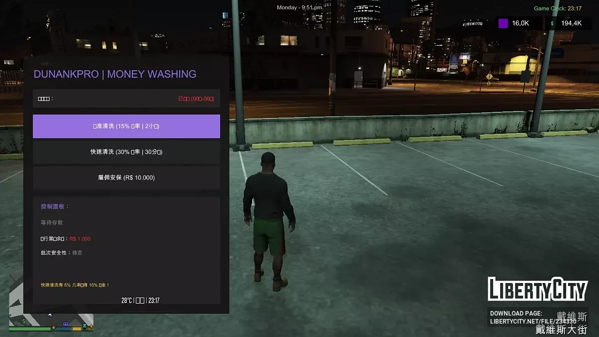 DunankPRO BETA_v2.0 (DISCONTINUED) / GTA 5