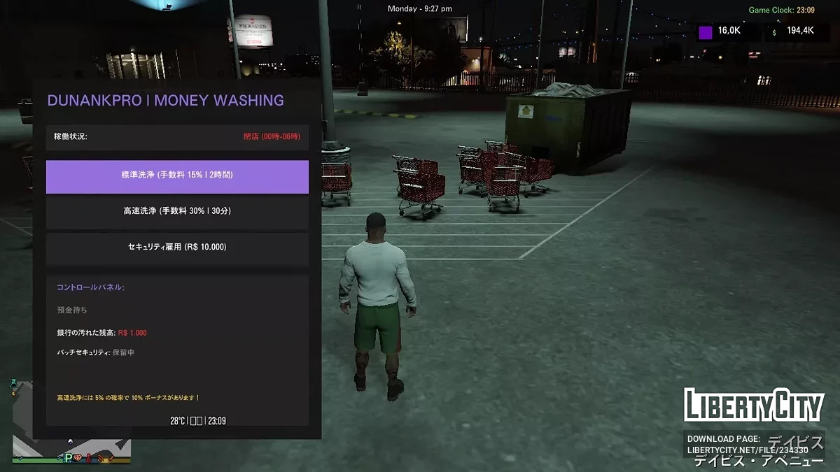 DunankPRO BETA_v2.0 (DISCONTINUED) / GTA 5