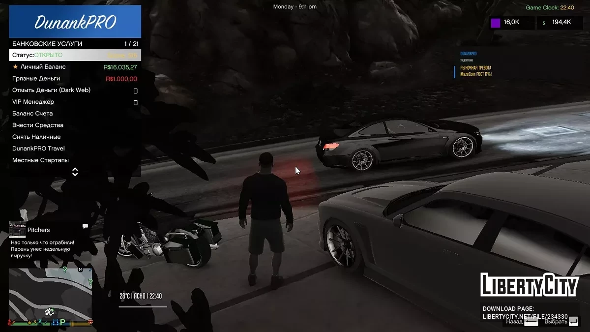 DunankPRO BETA_v2.0 (DISCONTINUED) / GTA 5