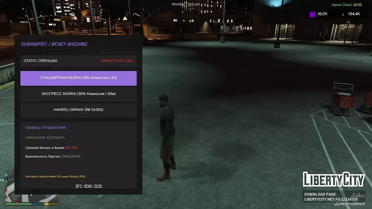 DunankPRO BETA_v2.0 (DISCONTINUED) / GTA 5