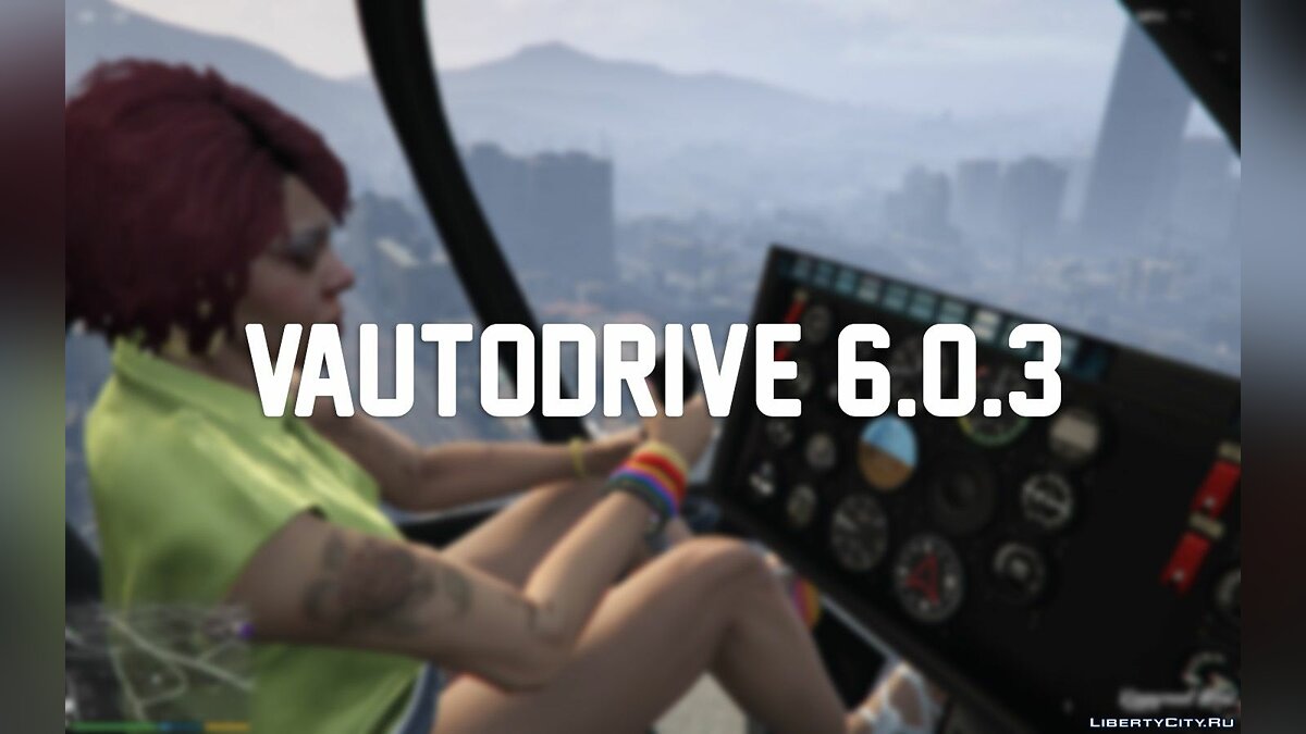 VAutodrive 6.0.3 для GTA 5 - Картинка #1