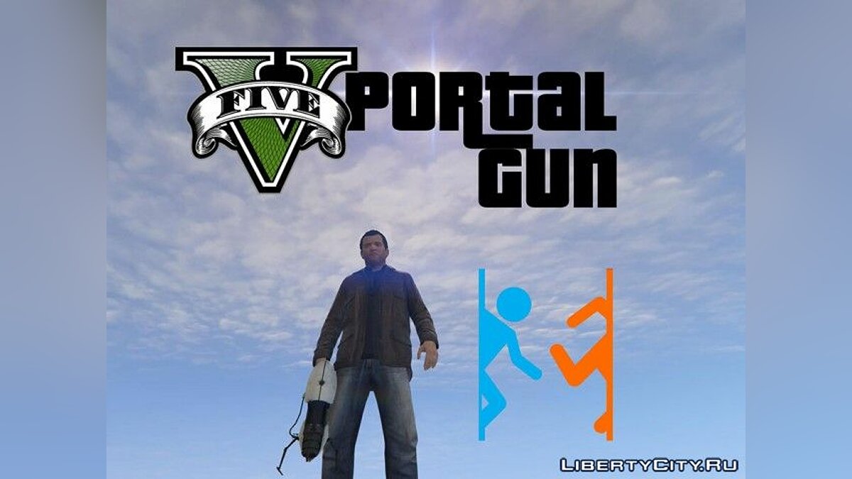 Portal Gun [.NET] v1.0.1 для GTA 5 - Картинка #1