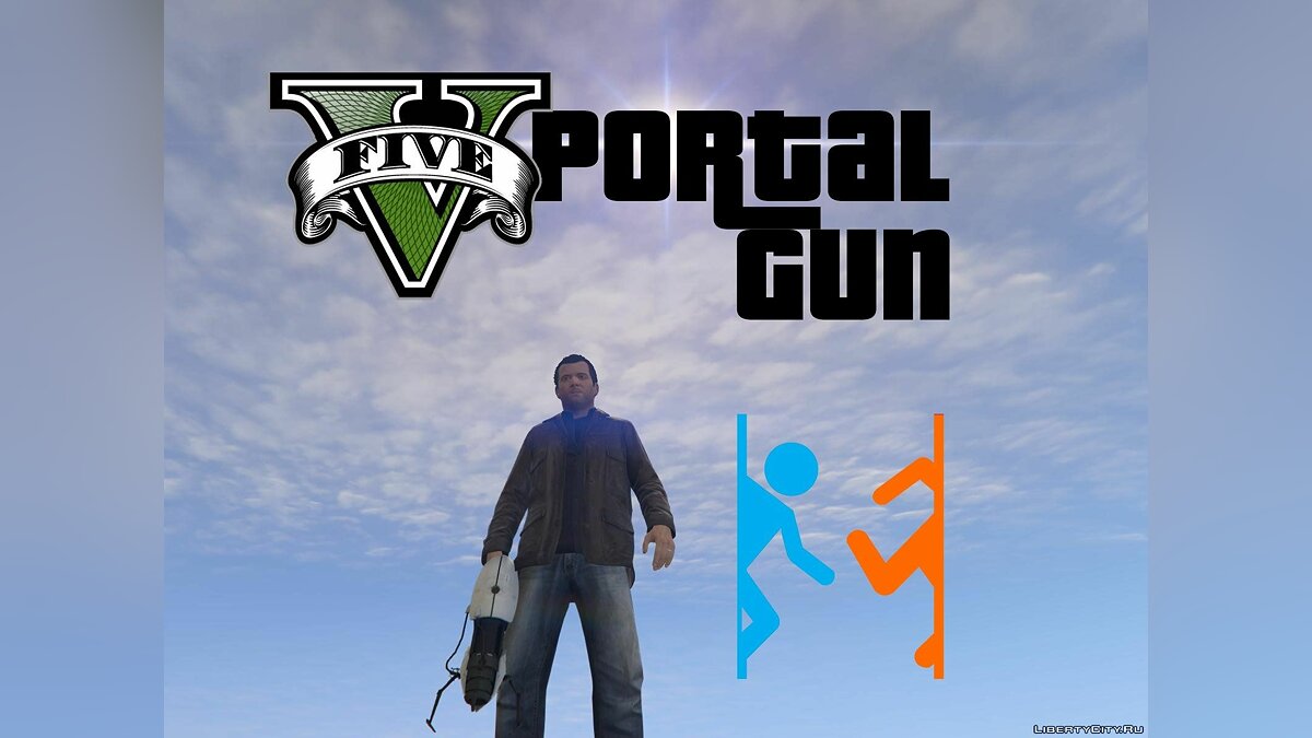 Портальная пушка / Portal Gun [.NET] v2.2 для GTA 5 - Картинка #1