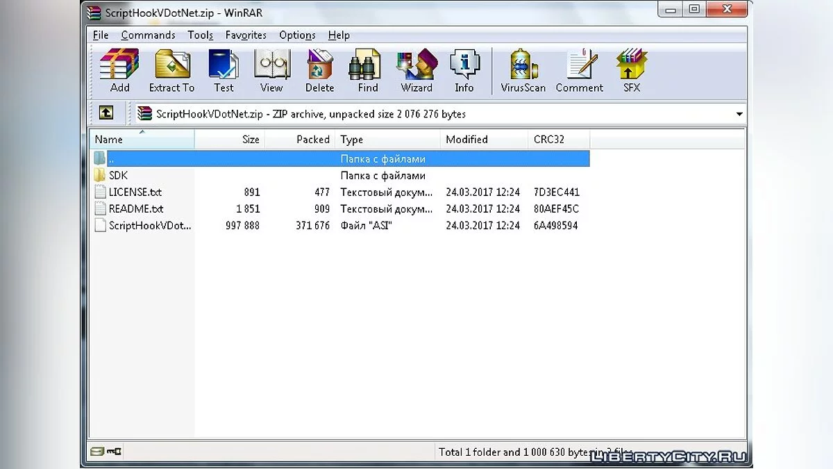 Community Script Hook V .NET 2.9.5 / GTA 5