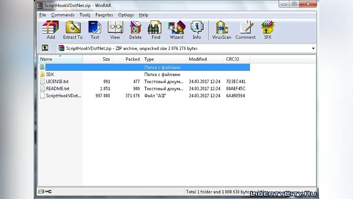 Community Script Hook V .NET 2.10.2 / GTA 5