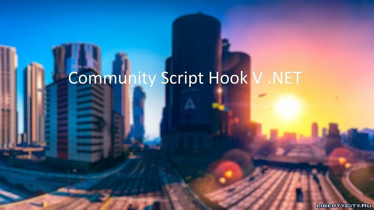 Community Script Hook V .NET 2.10.7 для GTA 5 - Картинка #1