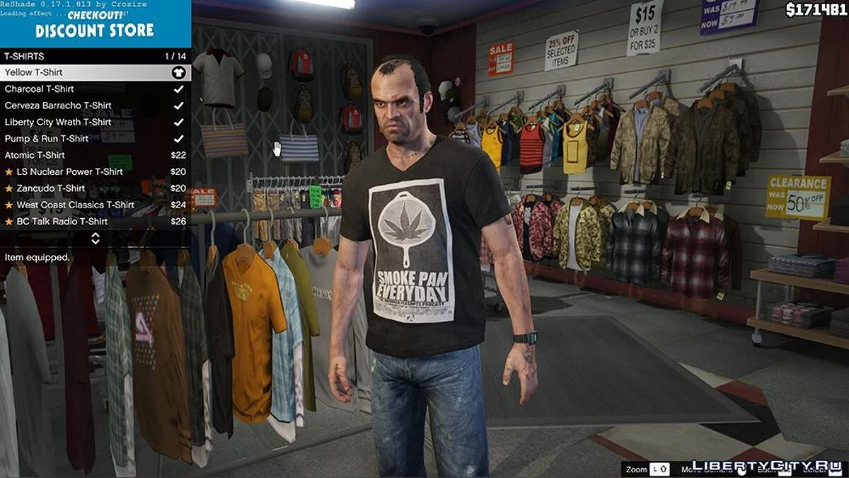 Пак одежды бренда