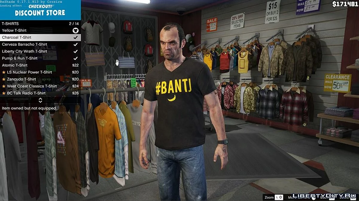 Пак одежды бренда