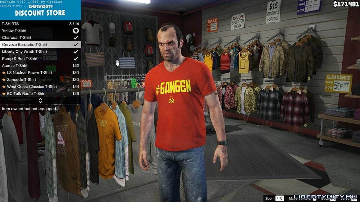 Пак одежды бренда