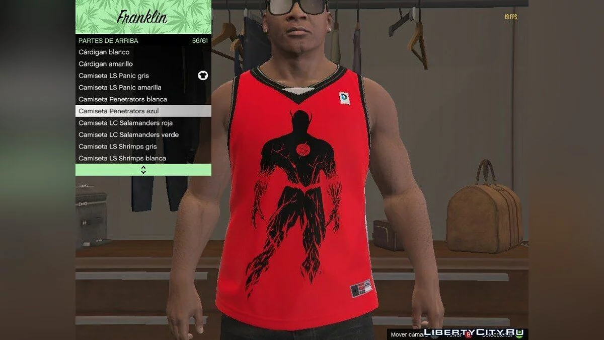 Пак баскетбольных футболок / GTA 5