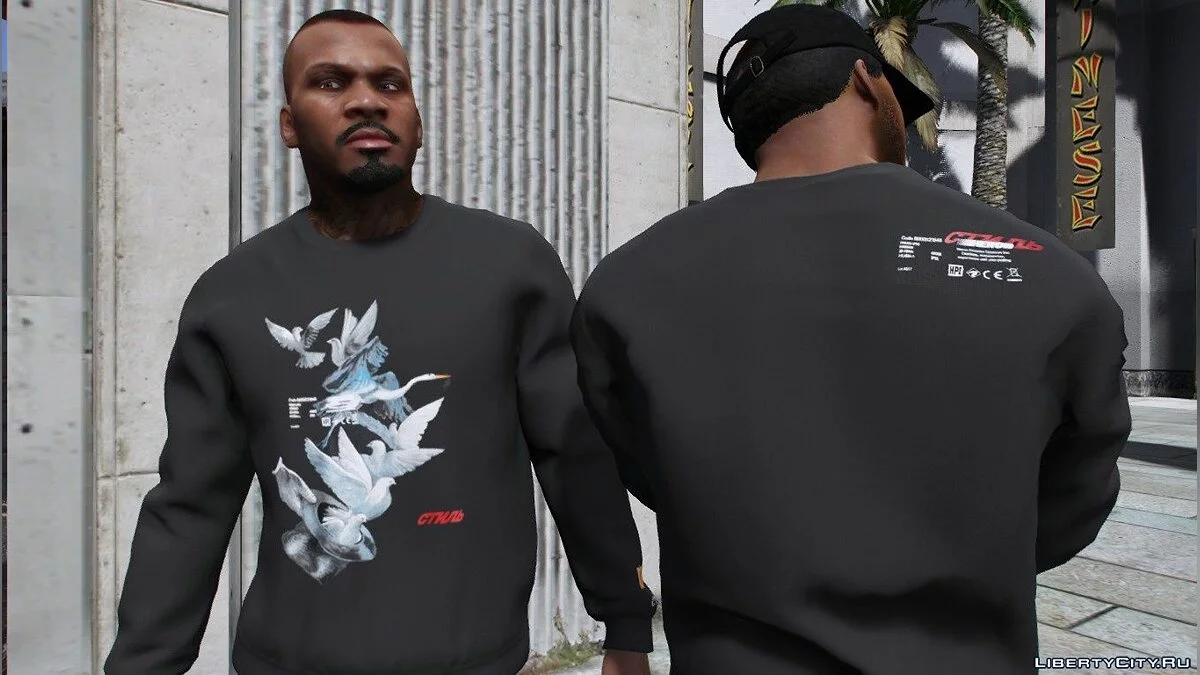 Пак одежды Heron Preston / GTA 5
