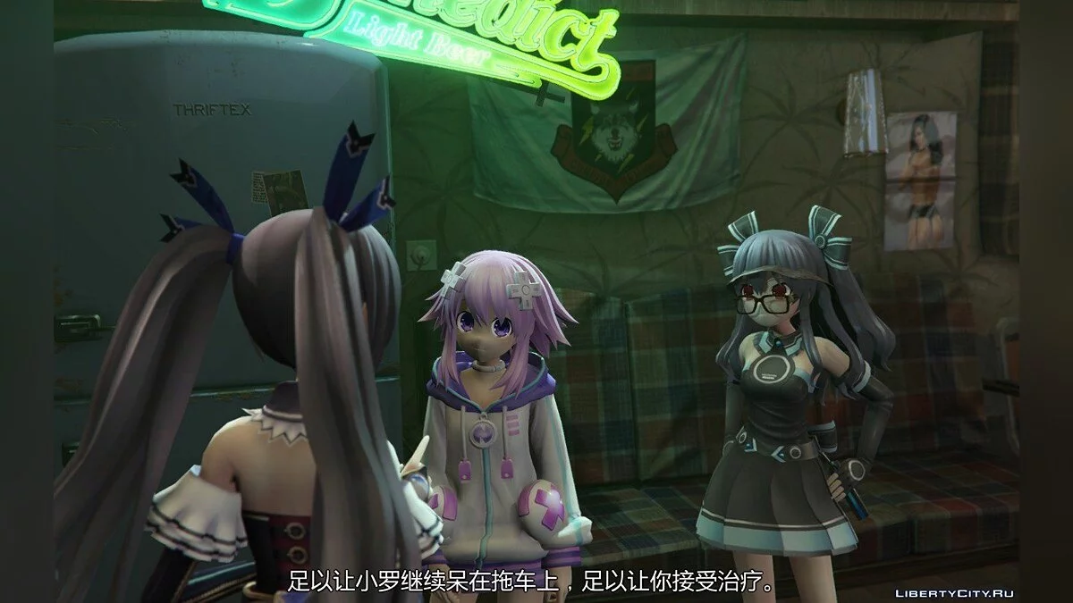 Девушки из аниме Hyperdimension Neptunia / GTA 5