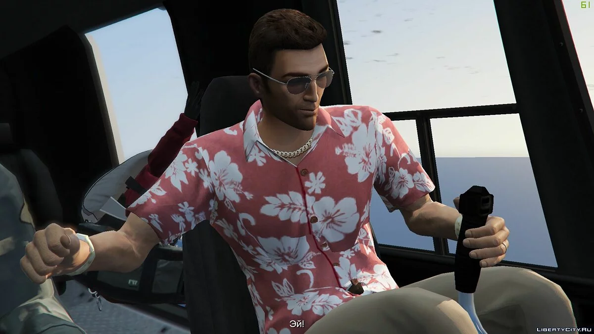 Vice City Suits / GTA 5