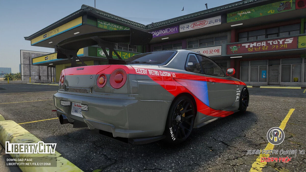 Пак винилов для Elegy Retro Custom 2003 / GTA 5