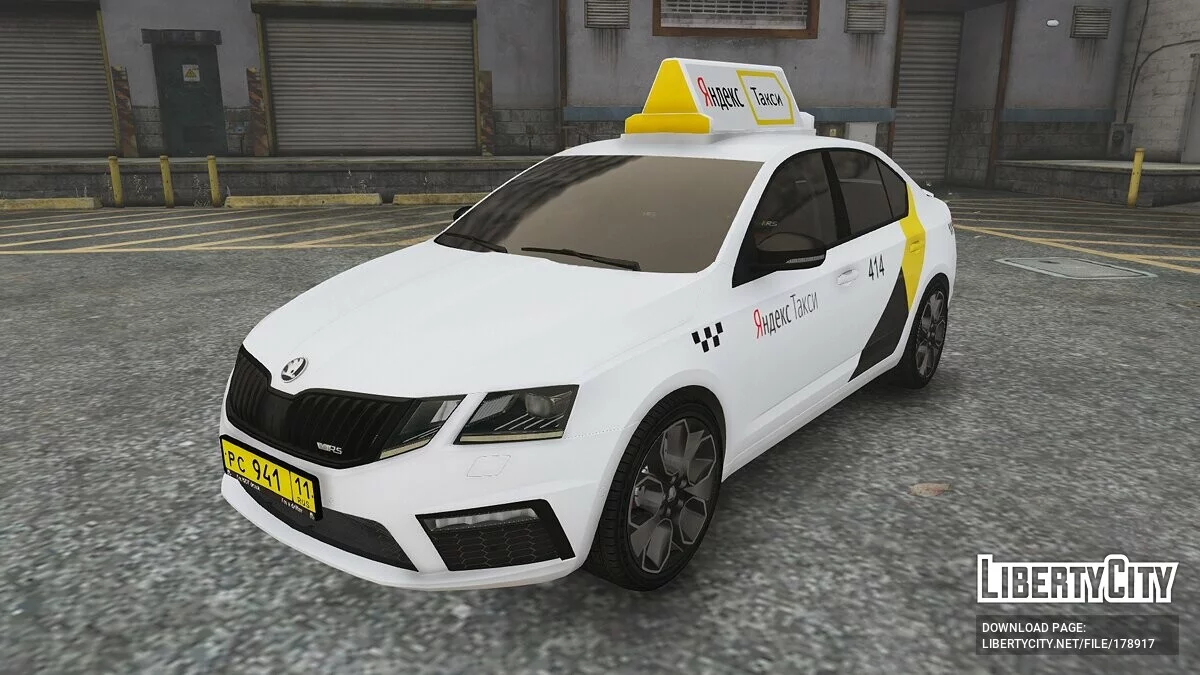 Skoda Octavia VRS / GTA 5
