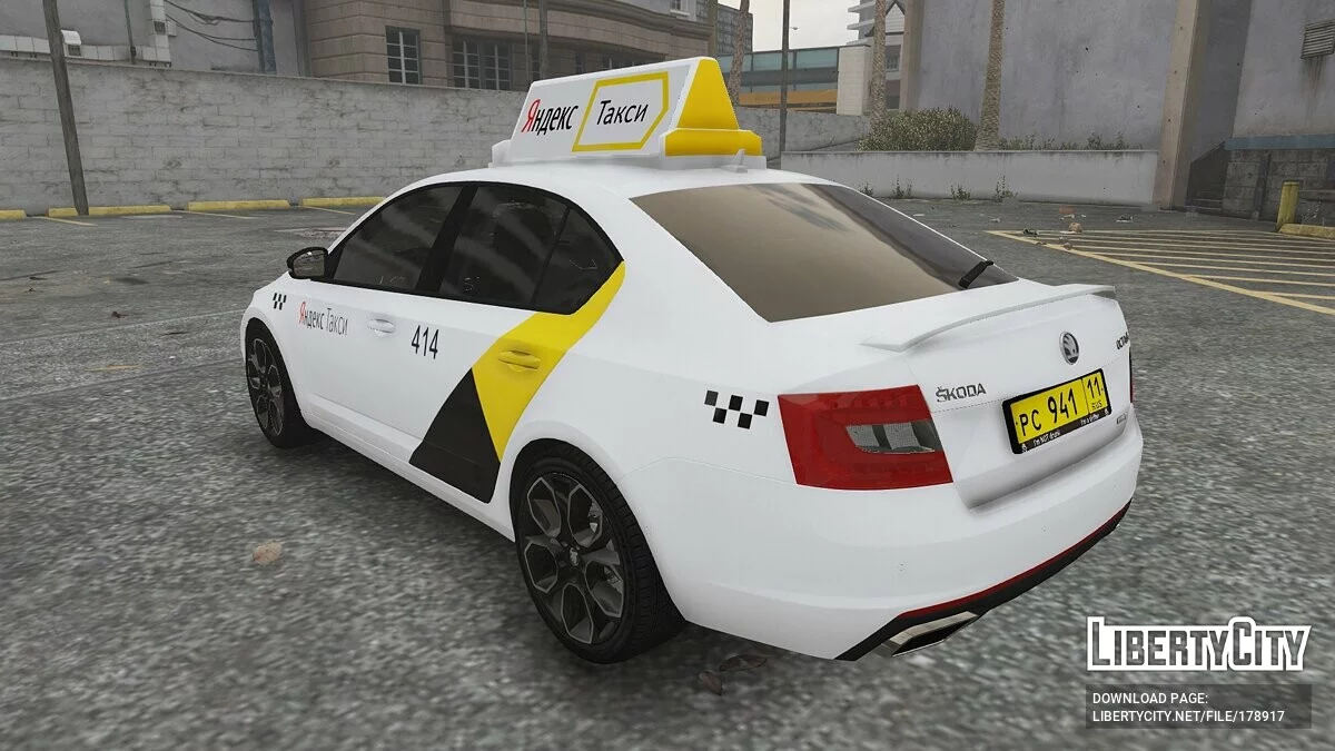 Skoda Octavia VRS / GTA 5