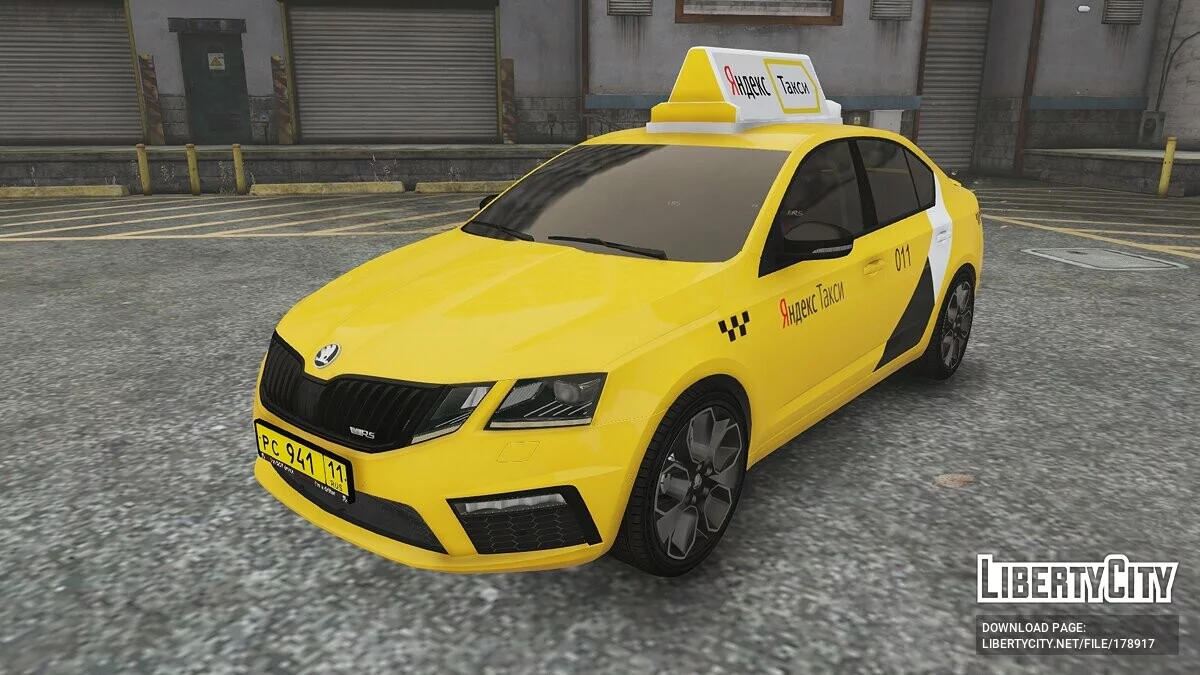 Skoda Octavia VRS / GTA 5