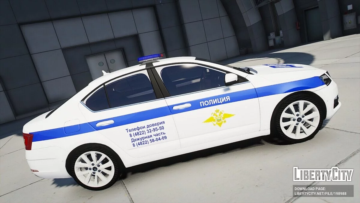 Skoda Octavia ДПС / GTA 5