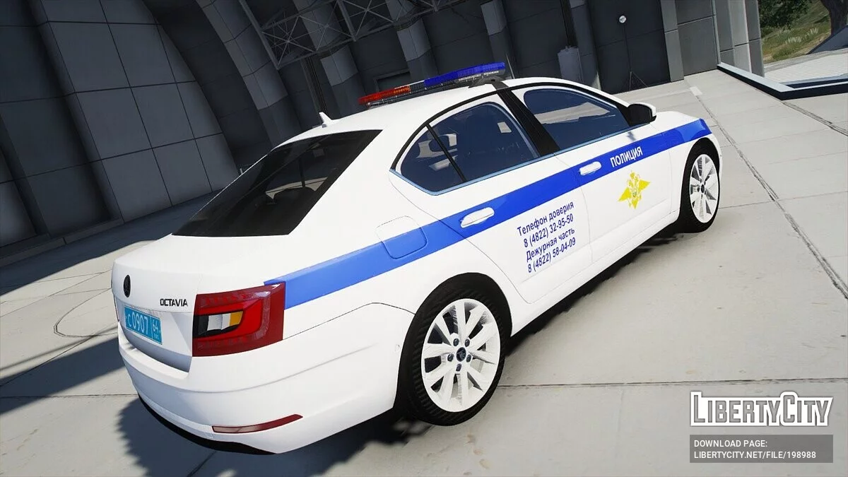 Skoda Octavia ДПС / GTA 5