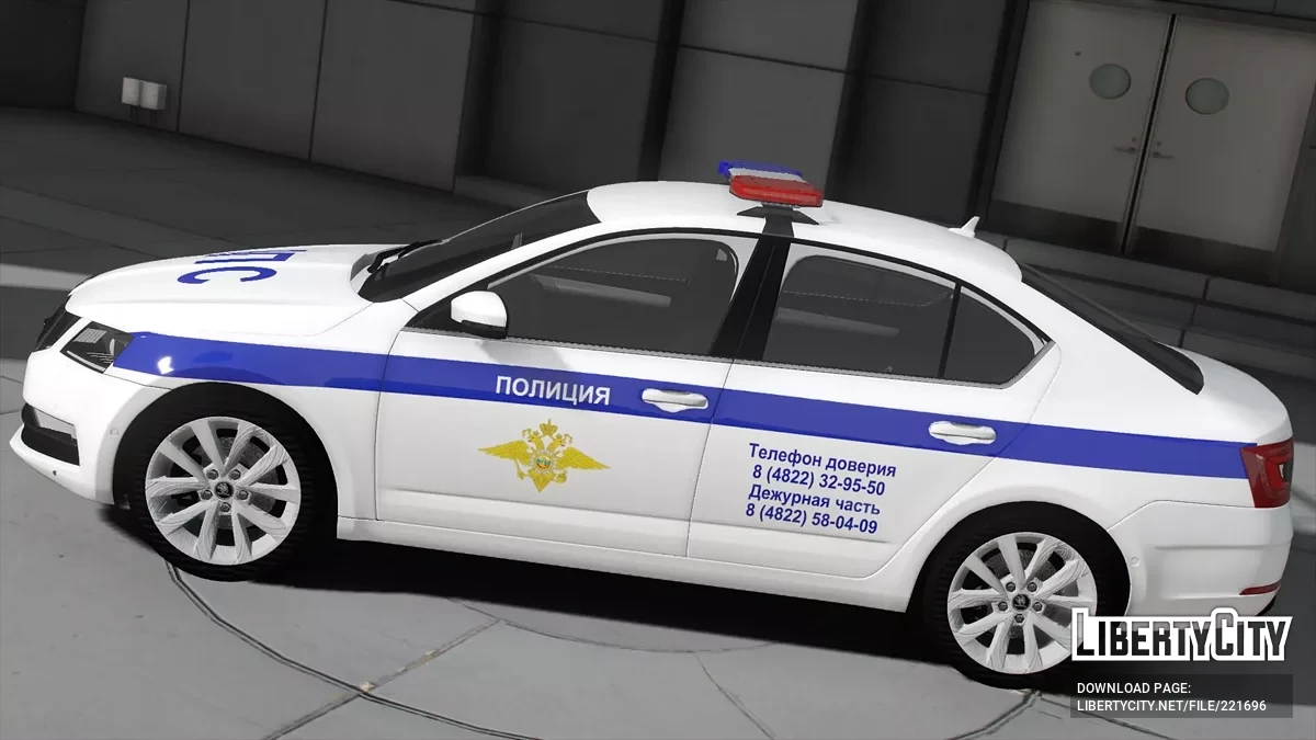 Skoda Octavia ДПС / GTA 5
