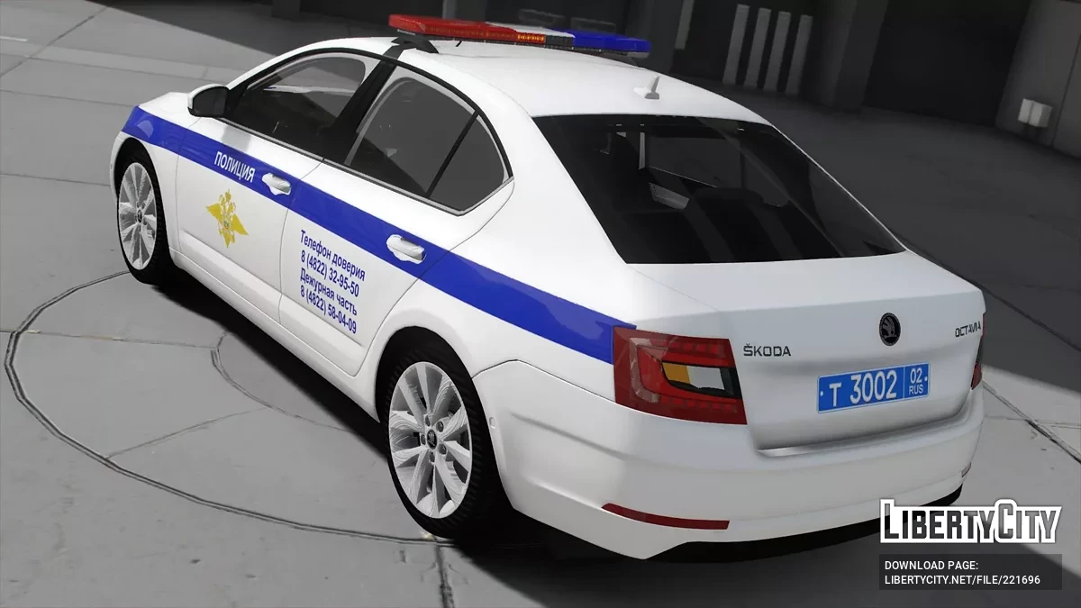 Skoda Octavia ДПС / GTA 5
