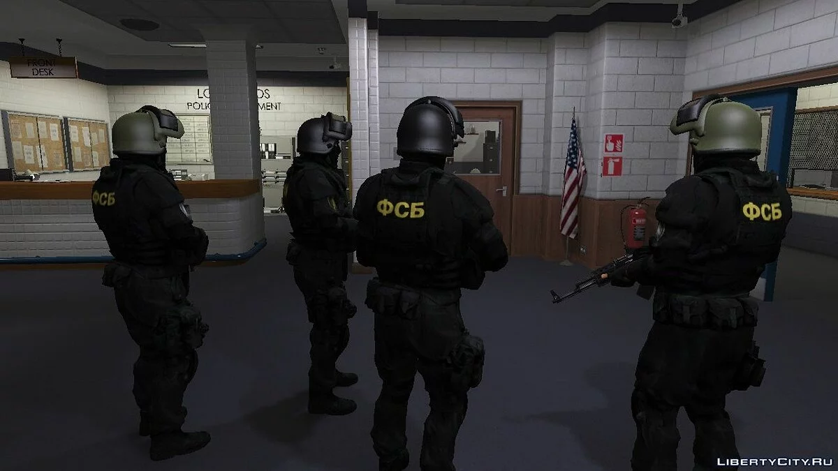 Форма ФСБ для спецназа / GTA 5