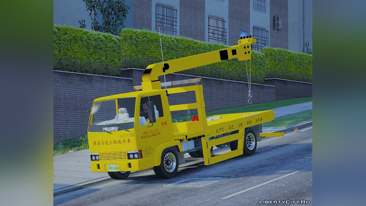 Скачать Taiwan Isuzu State Road Crane Towtruck для GTA 5