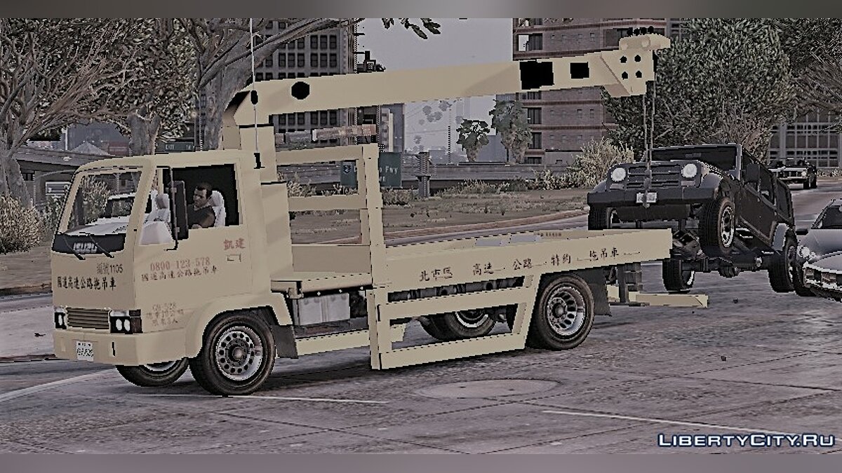 Скачать Taiwan Isuzu State Road Crane Towtruck для GTA 5