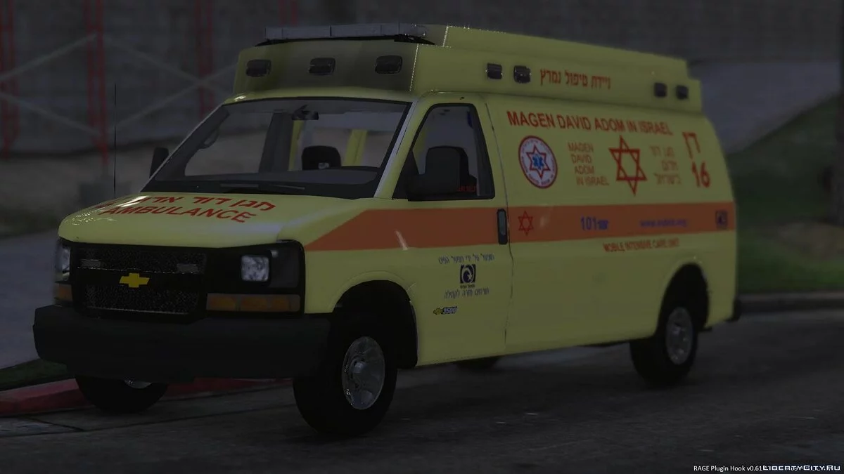 Chevrolet Savana | israeli ambulance MADA MAGEN DAVID ADOM NTAN |  1.0 / GTA 5
