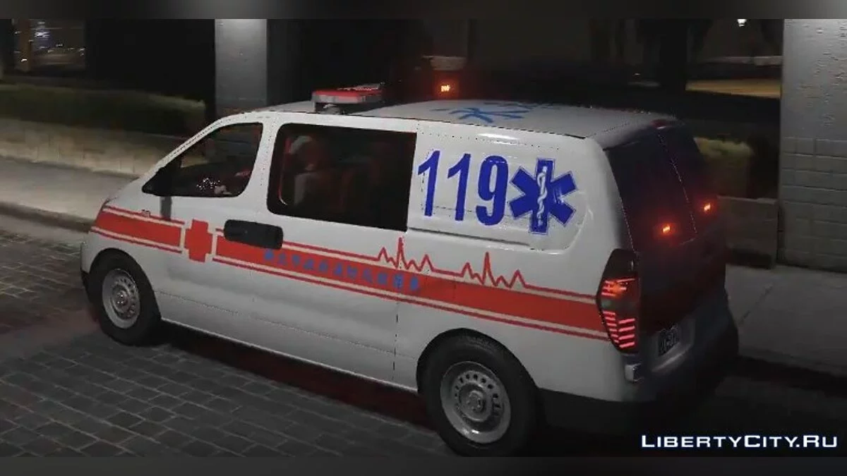 Taiwan Hyundai ambulance / GTA 5