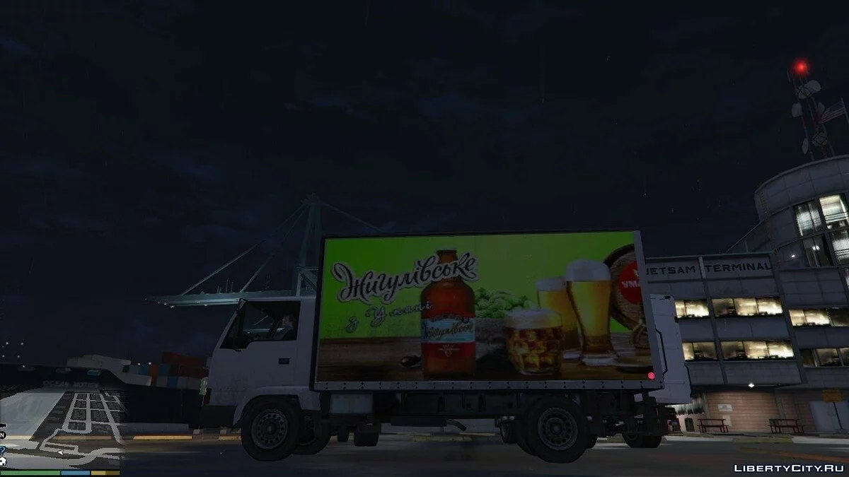Продукты скин mule / GTA 5