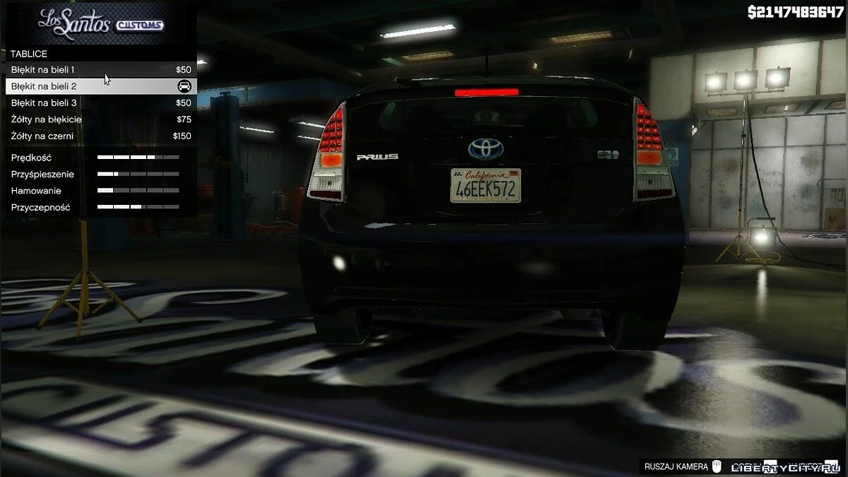 Real License Plates 1.6 / GTA 5