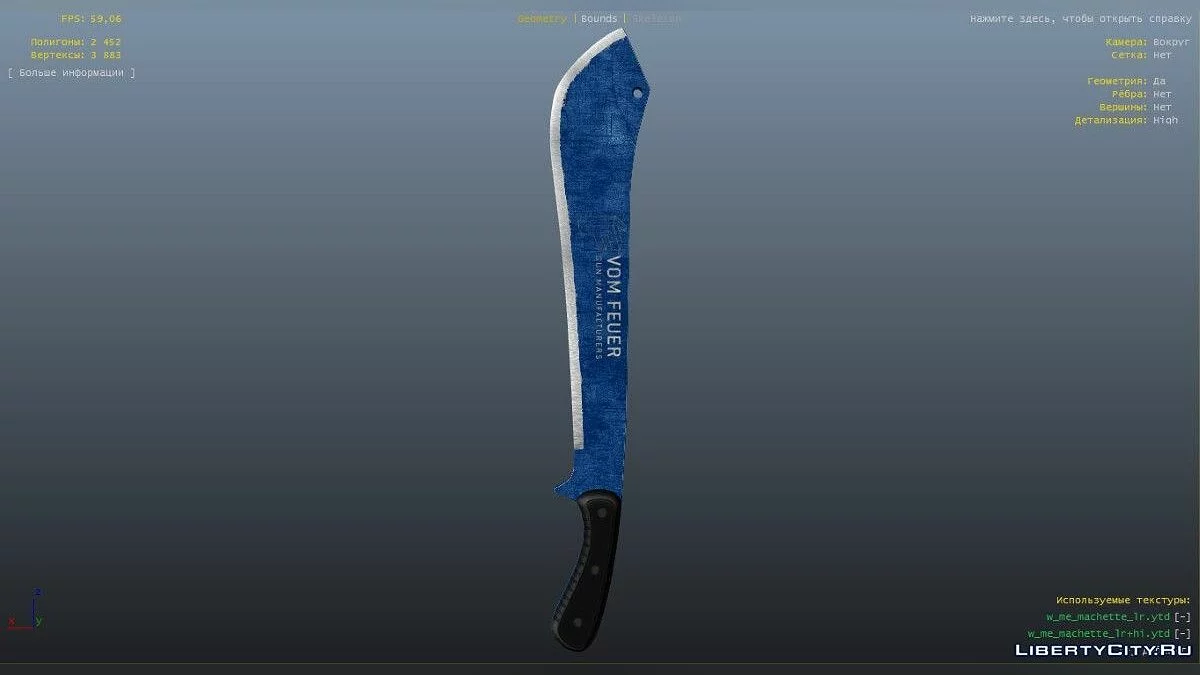 Golden, Emerald & Dark-Azure Machete 1.0 / GTA 5