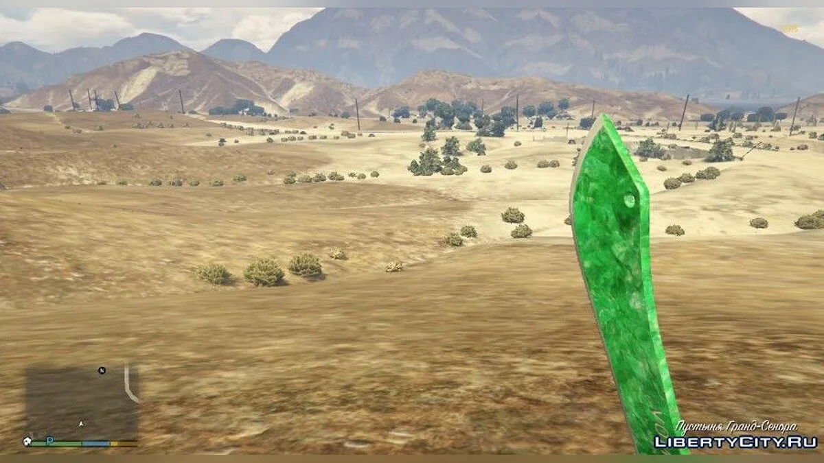 Golden, Emerald & Dark-Azure Machete 1.0 / GTA 5