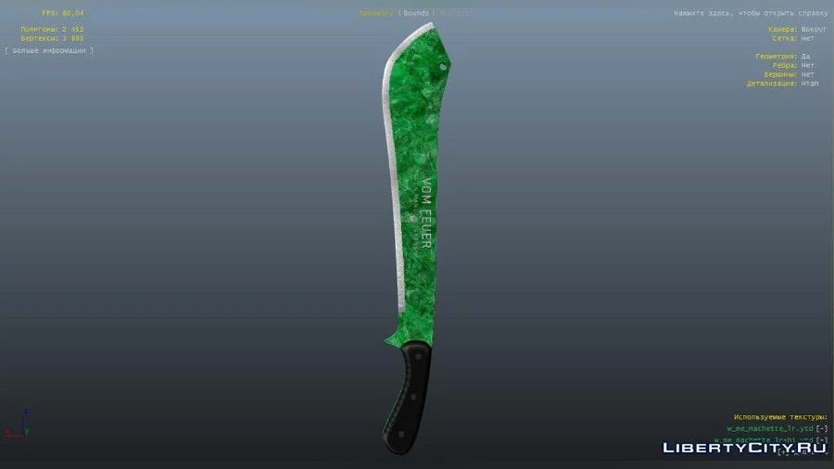 Golden, Emerald & Dark-Azure Machete 1.0 / GTA 5