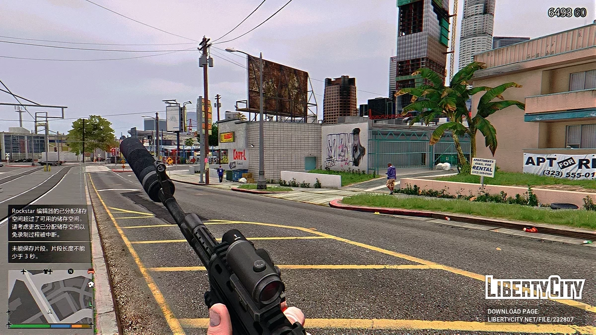 Граффити и рекламные щиты / GTA 5