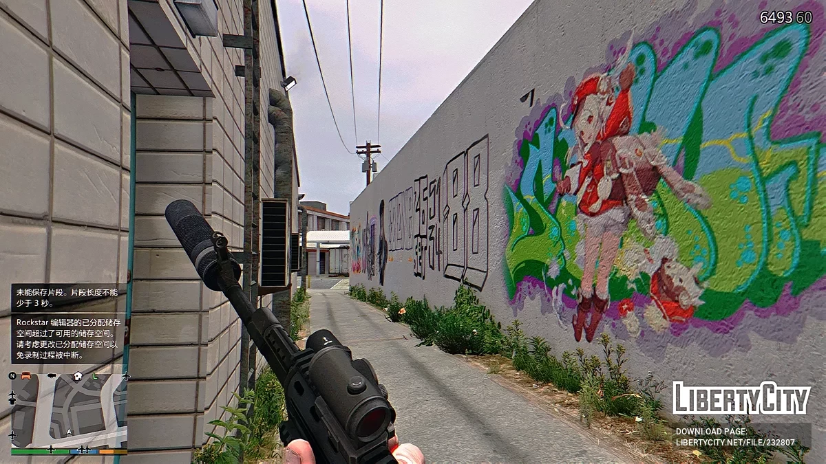 Граффити и рекламные щиты / GTA 5