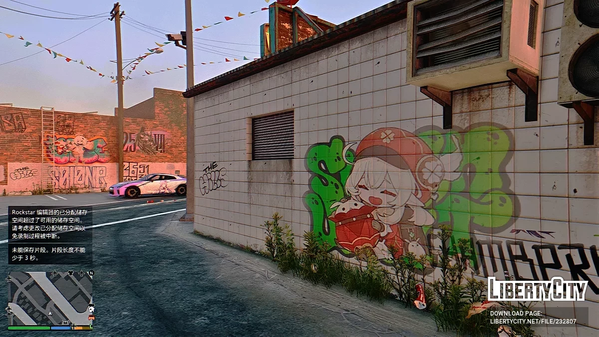 Граффити и рекламные щиты / GTA 5