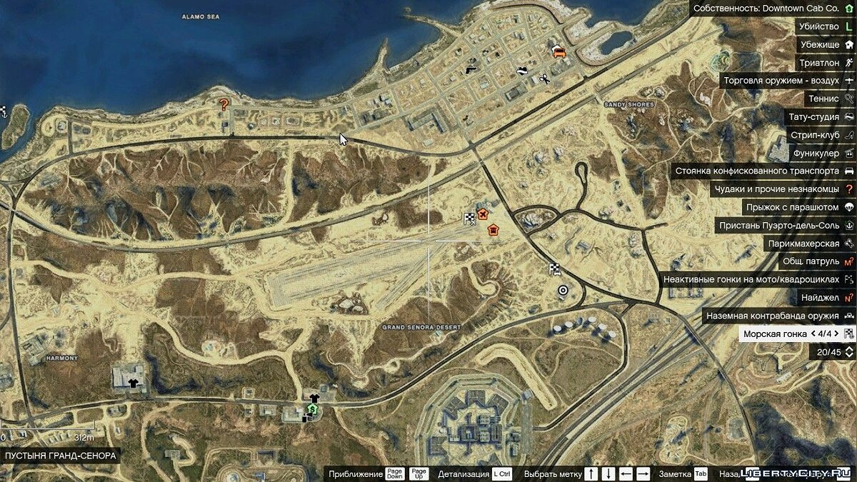 Satellite map HD v2.0 для GTA 5 - Картинка #5