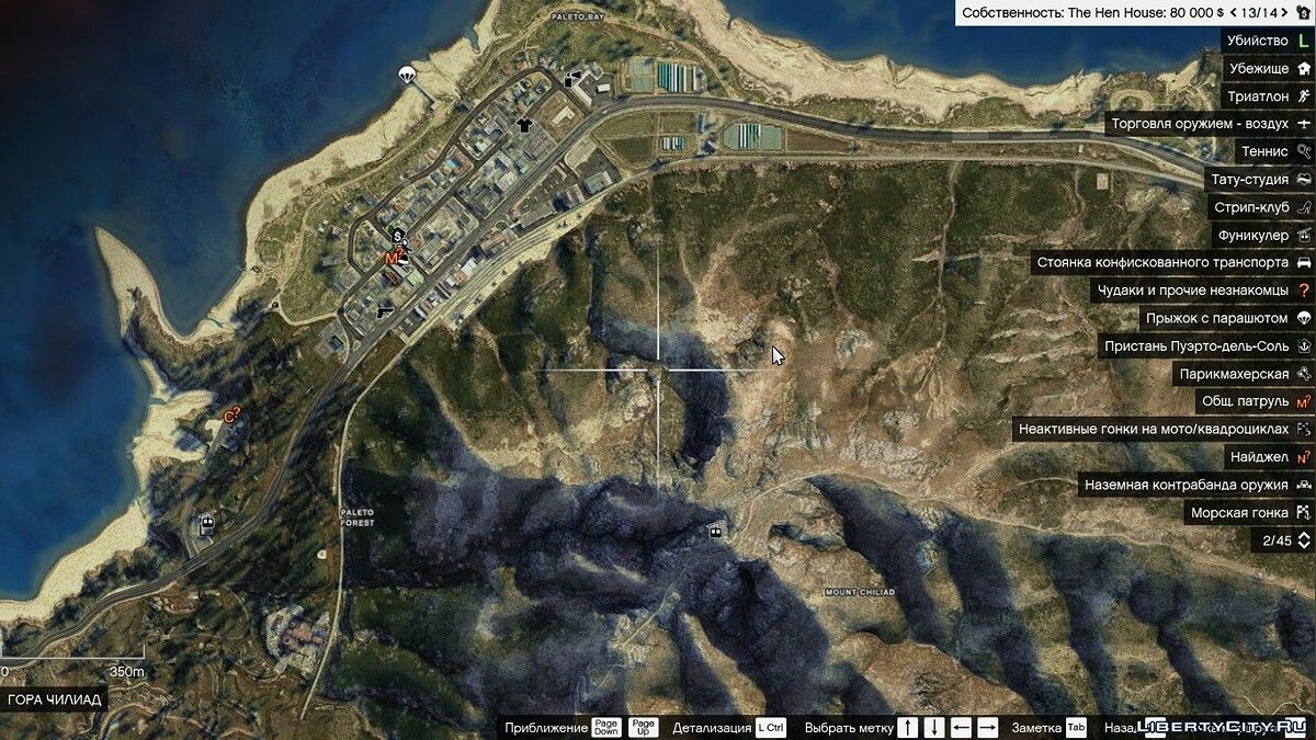 Satellite map HD v2.0 для GTA 5 - Картинка #6