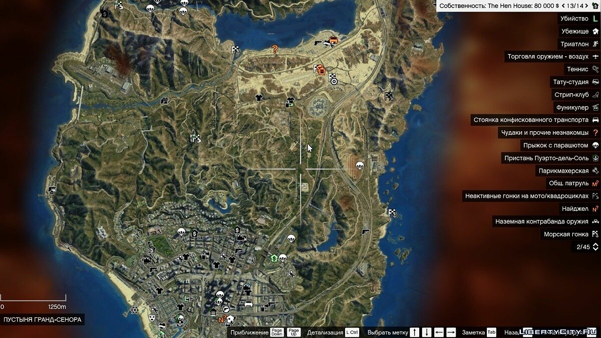 Satellite map HD v2.0 для GTA 5 - Картинка #7