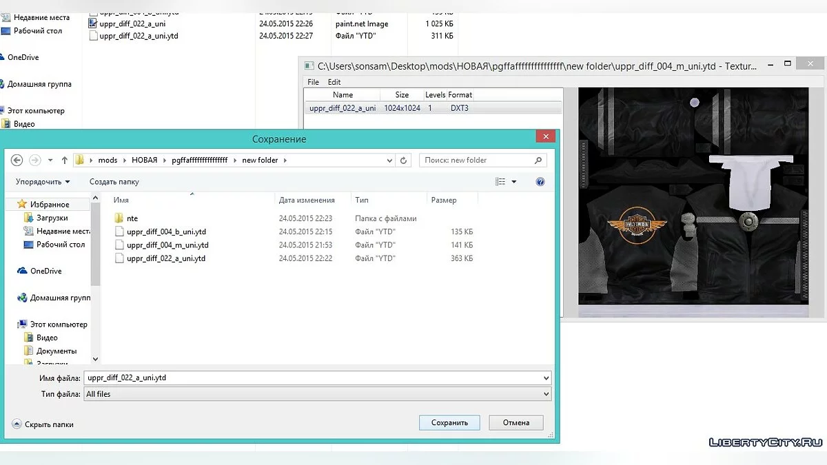 Texture Toolkit / GTA 5