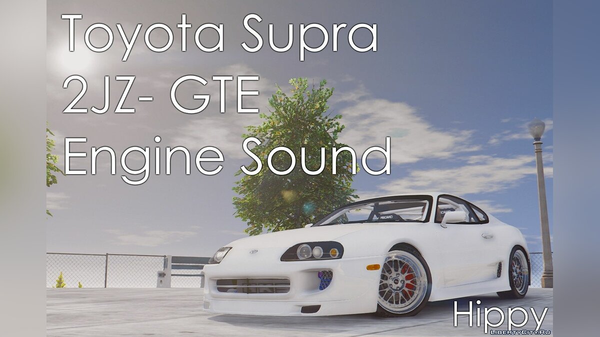 Скачать Toyota Supra 2JZ-GTE Engine Sound 1.01a для GTA 5