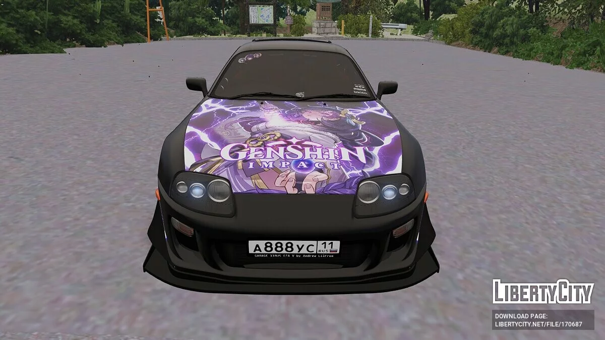 1998 Toyota Supra / GTA 5